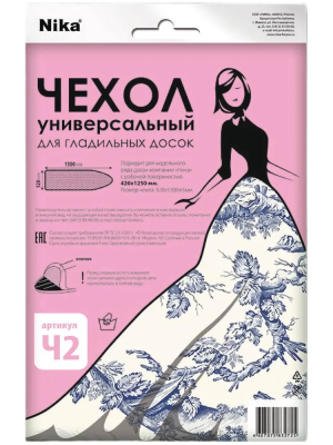 Чехол на глад.доску НИКА  Ч2