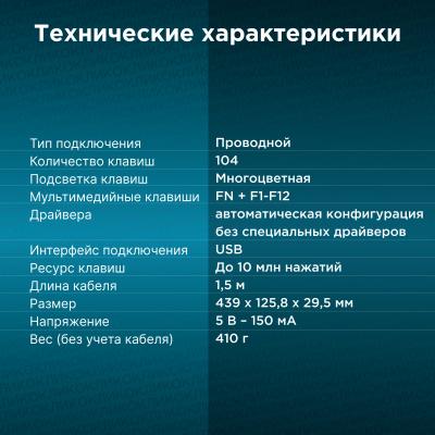 Клавиатура Oklick 550ML Black USB