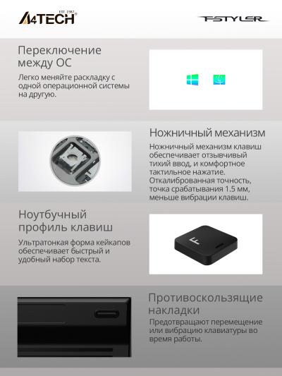 Клавиатура A4Tech Fstyler FX51 серый USB slim Multimedia (FX51 GREY)