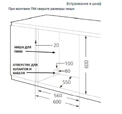 Посудомоечная машина компактная HYUNDAI DT403 белый