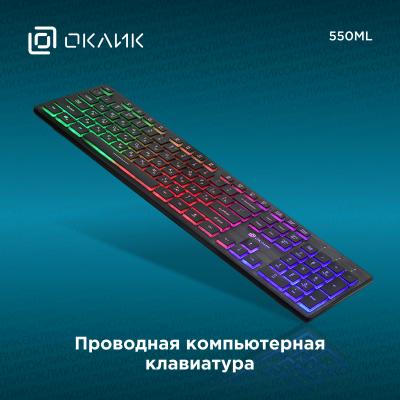 Клавиатура Oklick 550ML Black USB