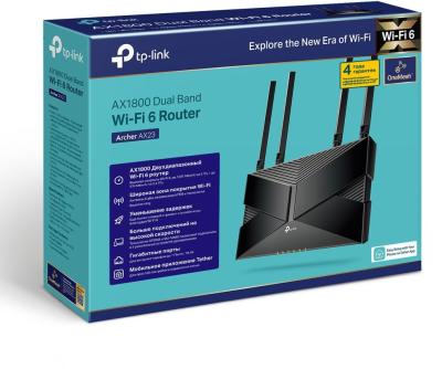 Маршрутизатор беспроводной TP-Link Archer AX23 AX1800 10/100/1000BASE-TX черный