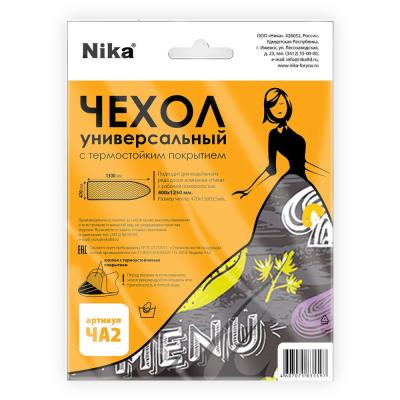 Чехол на глад.доску НИКА  ЧА2