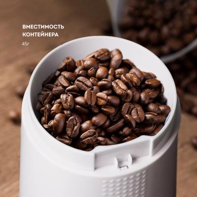 Кофемолка Galaxy Line GL 0909 200Вт белый (сист.помол.:ротац.нож вместим.:45гр)