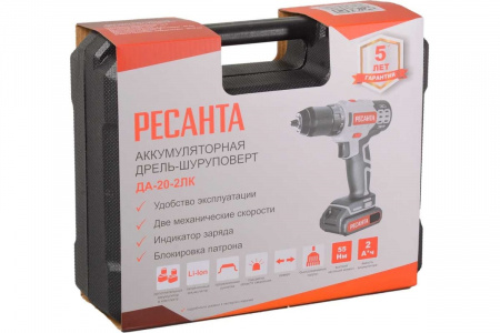 Дрель-шуруповерт аккумуляторная РЕСАНТА ДА-20-2ЛК (2,0 А/ч) 75/14/11