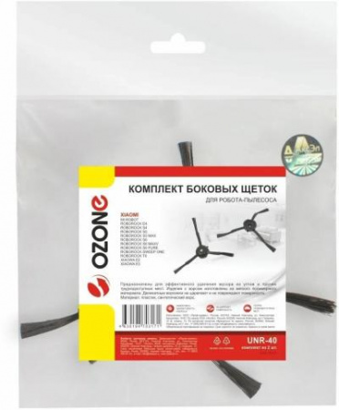 Комплект боковых щеток OZONE UNR-40 для робота-пылесоса XIAOMI, 2 шт