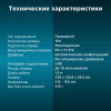 Клавиатура Oklick 550ML Black USB