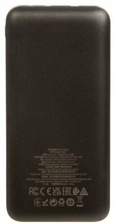 Аккумулятор внешний BOROFONE BJ27, Pindar, 10000mAh, цвет: белый (1/66) (6974443388008)