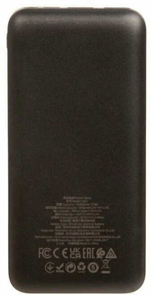 Аккумулятор внешний BOROFONE BJ27, Pindar, 10000mAh, цвет: белый (1/66) (6974443388008)