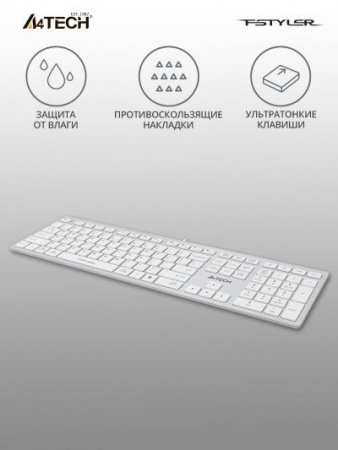 Клавиатура A4Tech Fstyler FX50 белый USB slim Multimedia (FX50 WHITE)