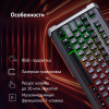Клавиатура OKLICK 717G BLACK DEATH черный/серый USB Multimedia Gamer LED