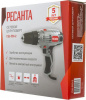 Сетевой шуруповерт РЕСАНТА СШ-550-2 75/16/1