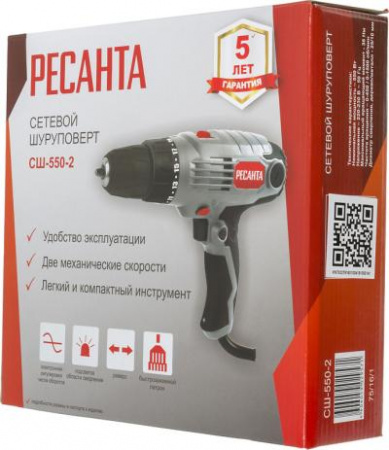 Сетевой шуруповерт РЕСАНТА СШ-550-2 75/16/1