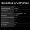Наушники накладные HYUNDAI H-HP102 черные bluetooth