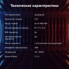 Клавиатура OKLICK 717G BLACK DEATH черный/серый USB Multimedia Gamer LED