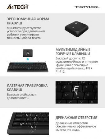Клавиатура + мышь A4 Fstyler FG1010 клав:черный/серый мышь:черный/серый USB беспроводная Multimedia