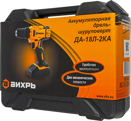 Дрель-шуруповерт аккумуляторная ВИХРЬ ДА-18Л-2КА 72/14/25