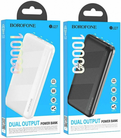 Аккумулятор внешний BOROFONE BJ27, Pindar, 10000mAh, цвет: белый (1/66) (6974443388008)