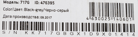 Клавиатура OKLICK 717G BLACK DEATH черный/серый USB Multimedia Gamer LED