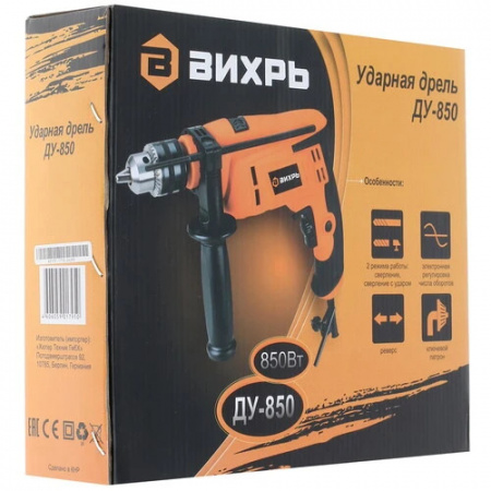 Дрель ударная ВИХРЬ ДУ-850