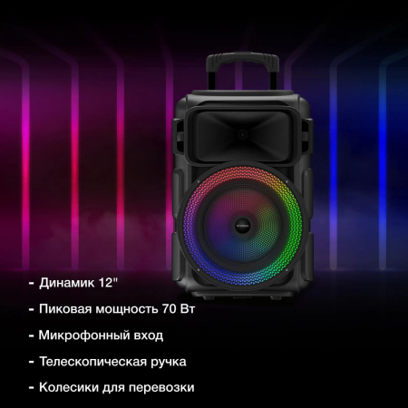 Минисистема HYUNDAI H-MC1298 17Вт FM USB BT micro SD (нарушенная упаковка)