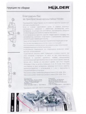 Кронштейн HOLDER LCDS-5038 металлик