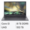 Ноутбук 17.3" ACER Aspire 3 A317-55P-35KV [NX.KDKCD.009] i3-N305 8Gb SSD 512Gb Intel UHD Graphics FHD IPS Cam 40Вт*ч No OS Серый