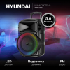 Минисистема HYUNDAI H-MC1298 17Вт FM USB BT micro SD (нарушенная упаковка)